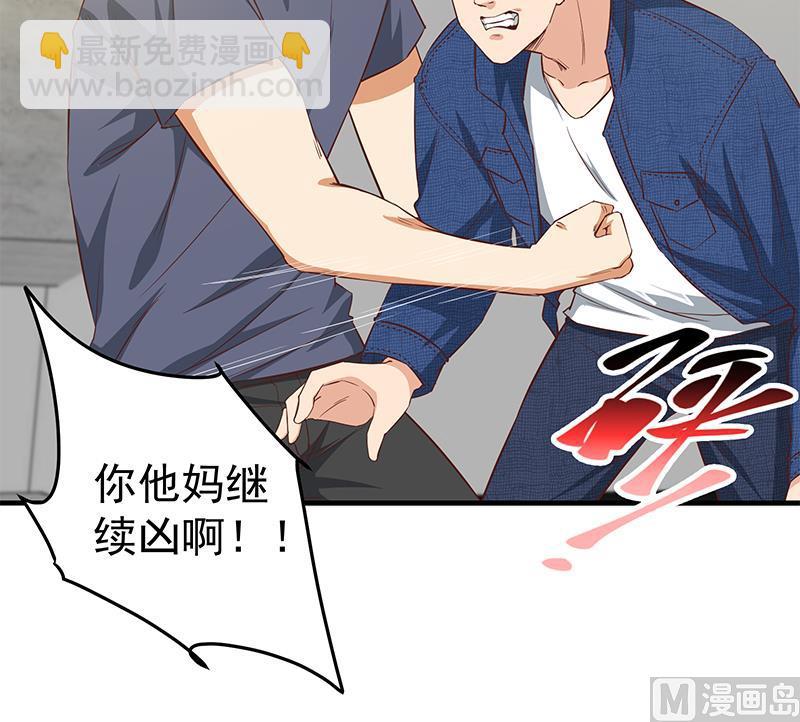第二季 第38话 黄奈遇袭！29