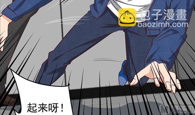 第二季 第38话 黄奈遇袭！35