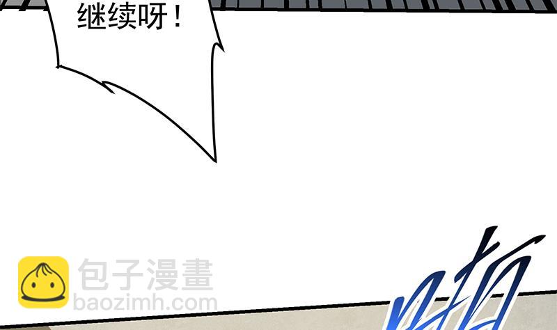 第二季 第38话 黄奈遇袭！36