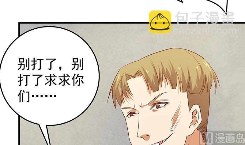 第二季 第38话 黄奈遇袭！41