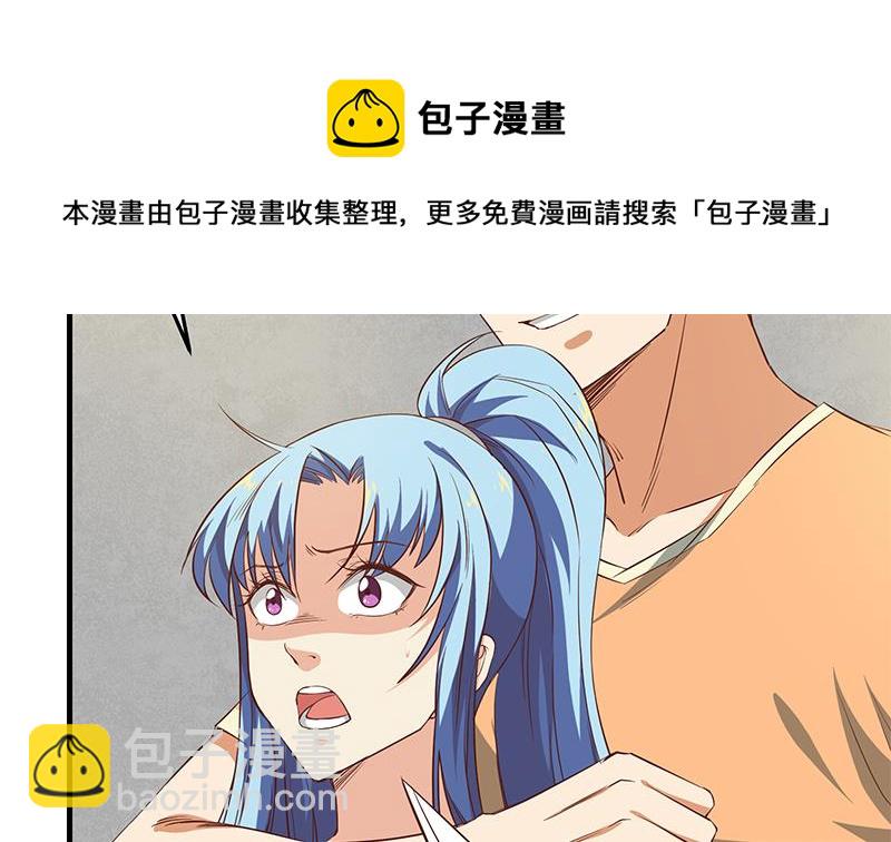 第二季 第38话 黄奈遇袭！42