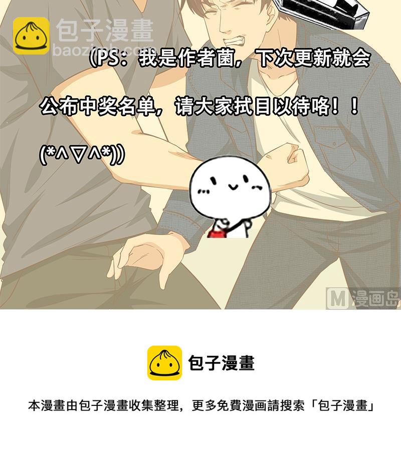 第二季 第38话 黄奈遇袭！60