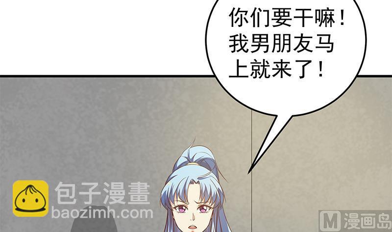 第二季 第38话 黄奈遇袭！8