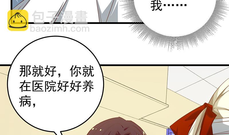 第二季 第52话 她的心意13