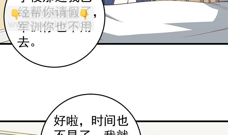 第二季 第52话 她的心意15