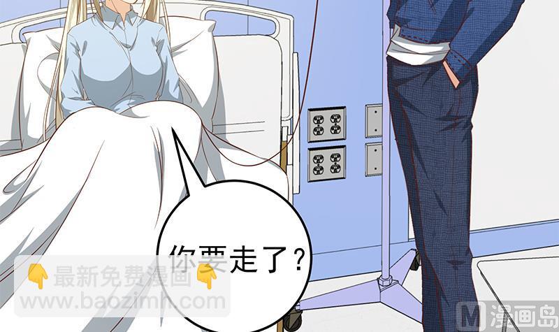 第二季 第52话 她的心意17