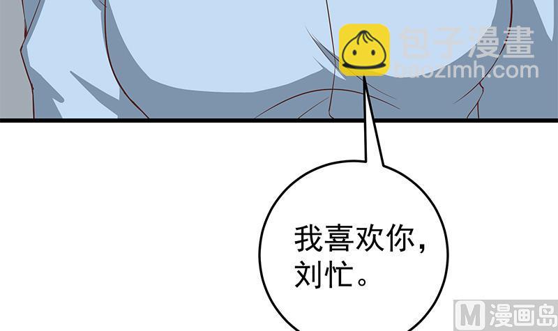 第二季 第52话 她的心意35