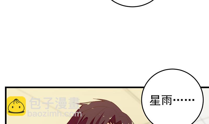 第二季 第52话 她的心意36