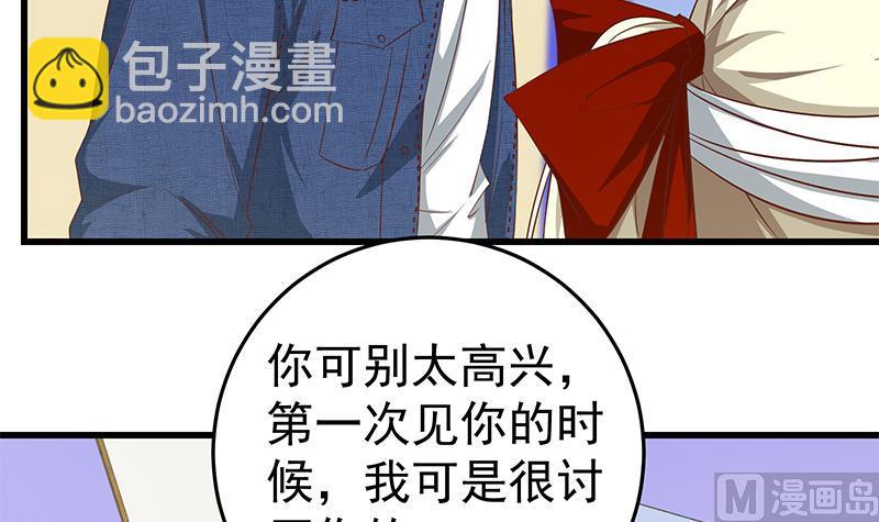 第二季 第52话 她的心意38