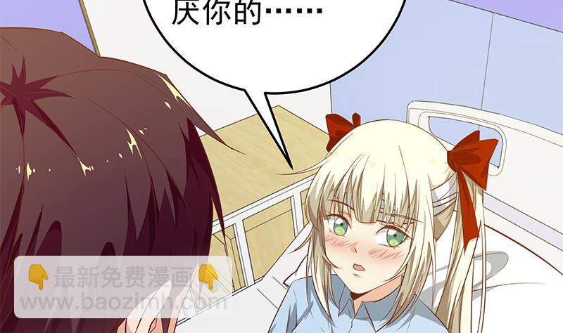 第二季 第52话 她的心意39