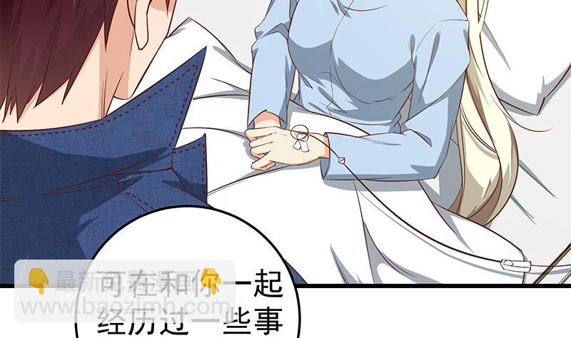 第二季 第52话 她的心意40