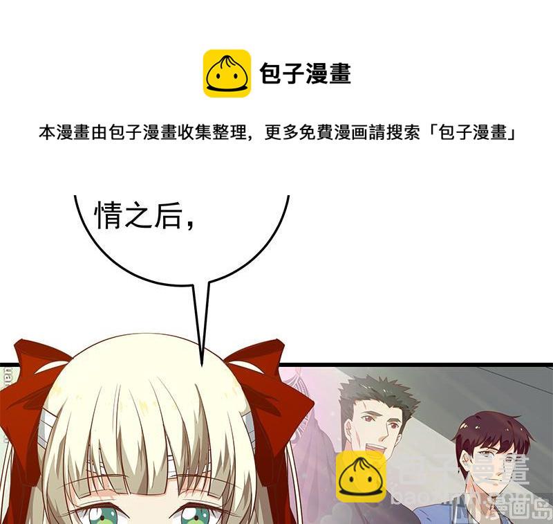 第二季 第52话 她的心意41