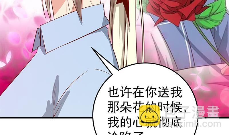第二季 第52话 她的心意45