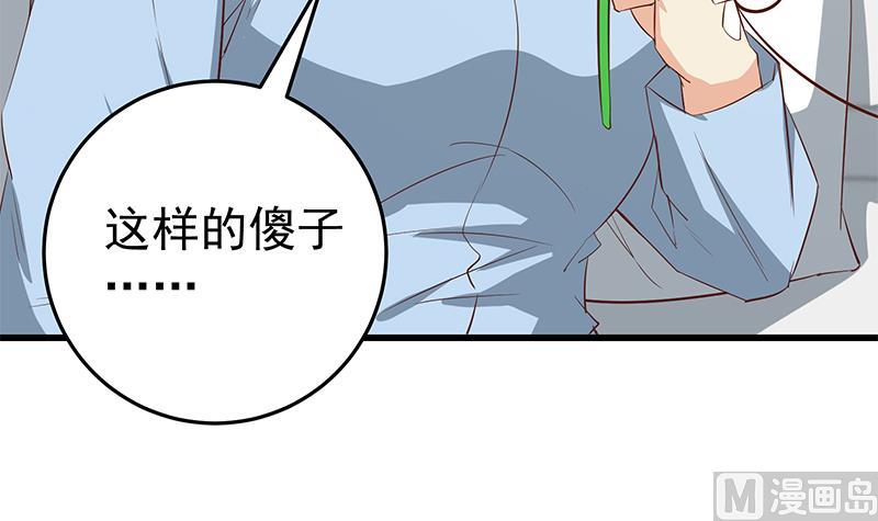 第二季 第52话 她的心意54