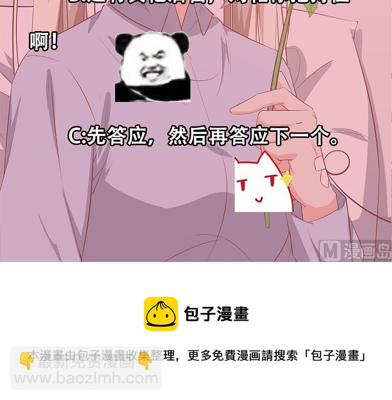 第二季 第52话 她的心意57