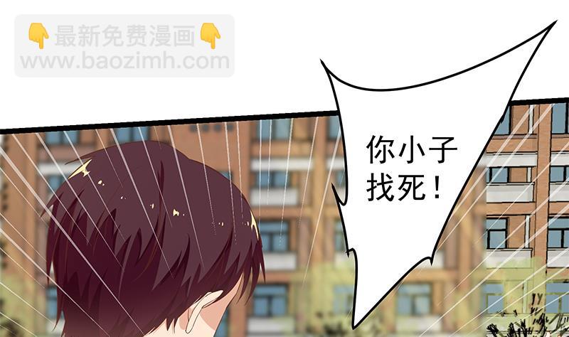 第二季 第57话 小弟护体！15