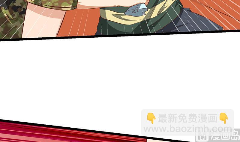 第二季 第57话 小弟护体！17