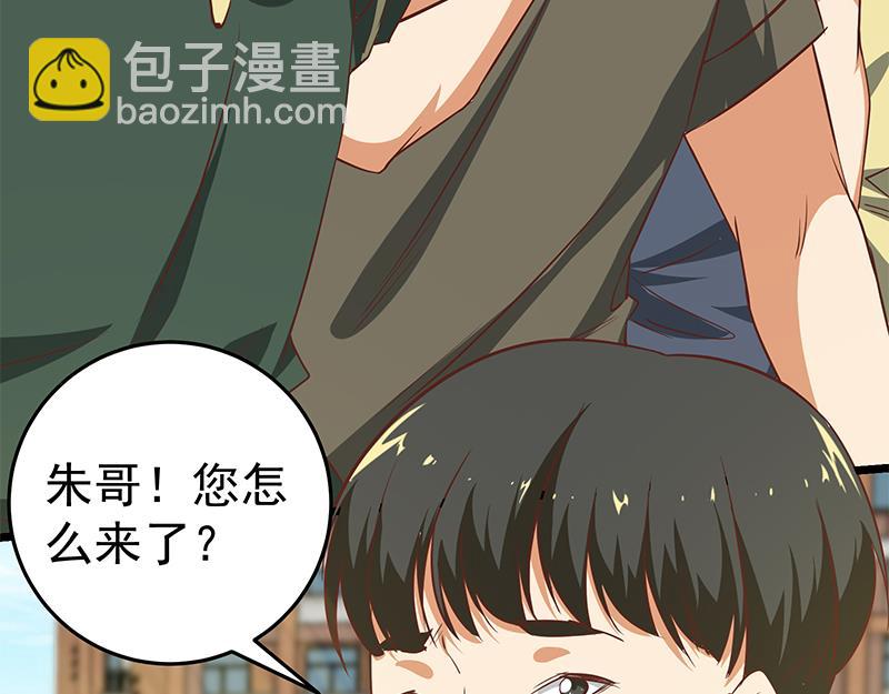 第二季 第57话 小弟护体！21