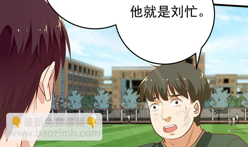 第二季 第57话 小弟护体！27