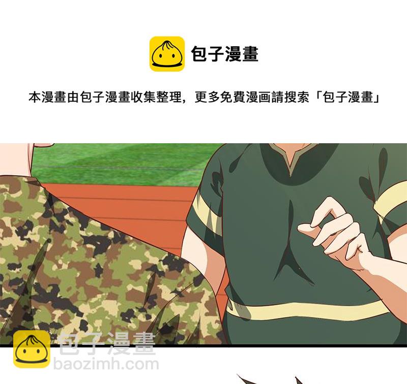 第二季 第57话 小弟护体！28
