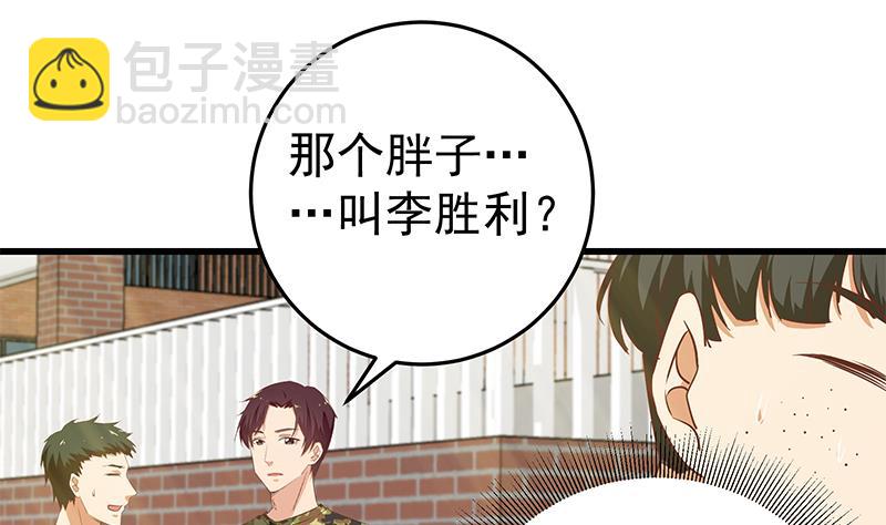 第二季 第57话 小弟护体！34