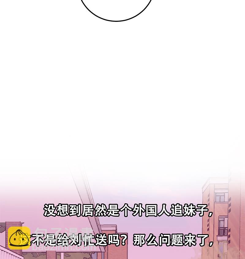 第二季 第57话 小弟护体！37