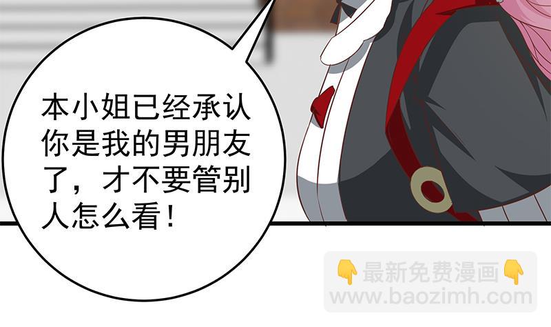 第二季 第63话 可爱×美丽16