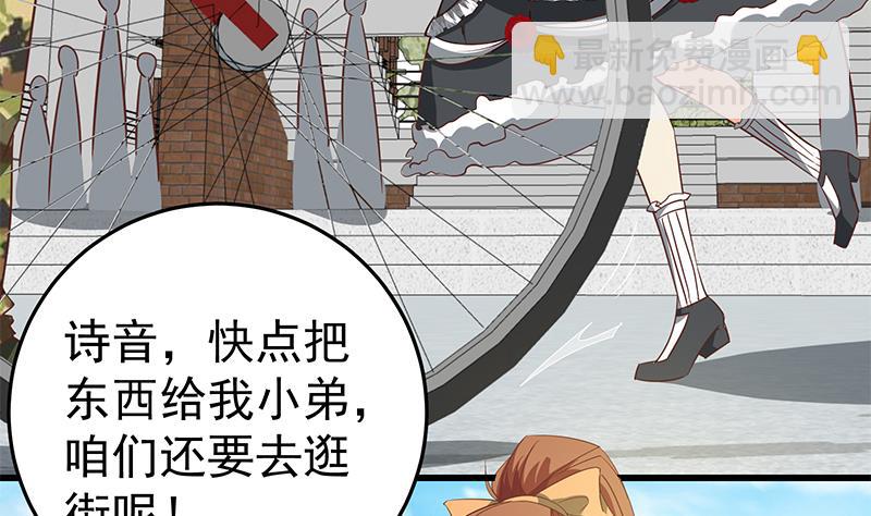 第二季 第63话 可爱×美丽18