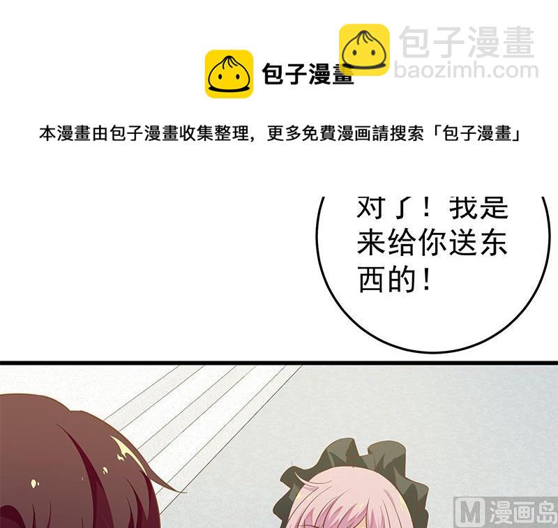 第二季 第63话 可爱×美丽26