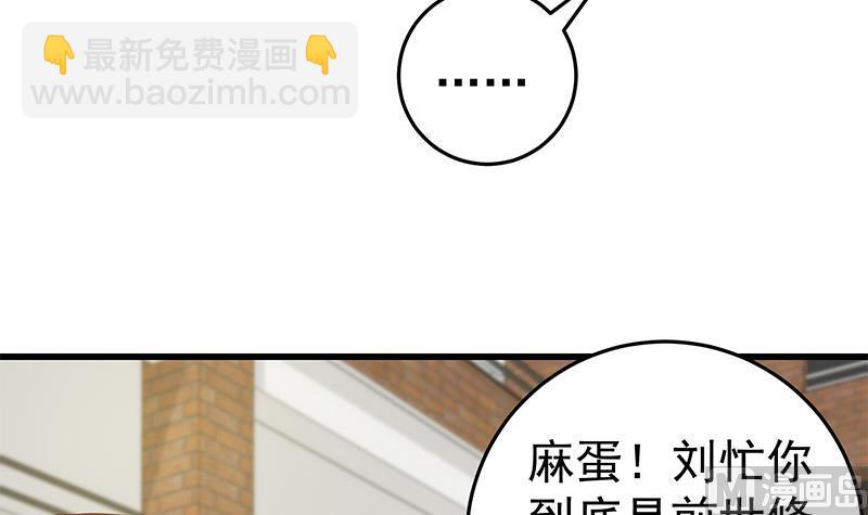 第二季 第63话 可爱×美丽38
