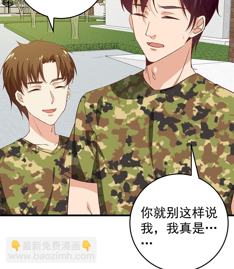 第二季 第63话 可爱×美丽42