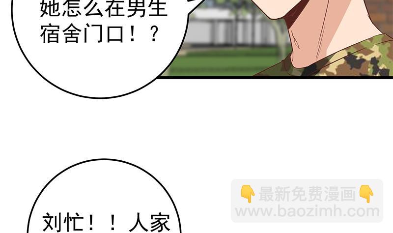 第二季 第63话 可爱×美丽9