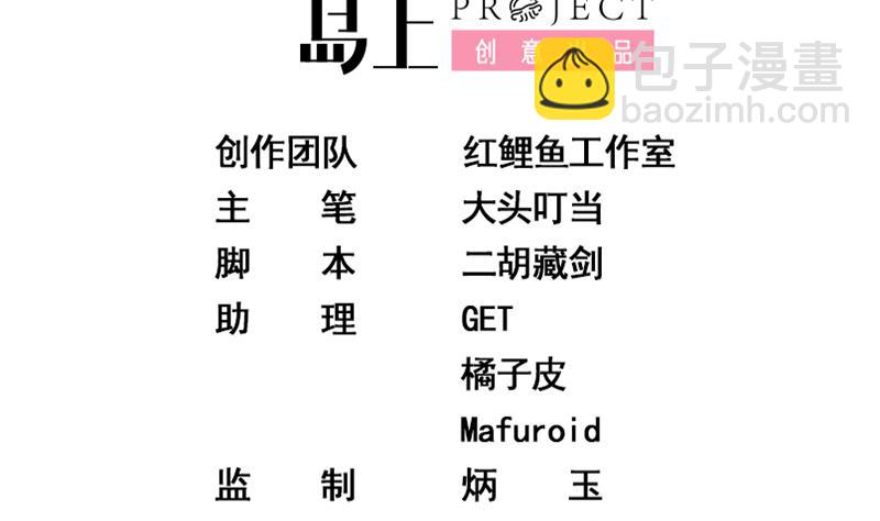 第二季 第94话 意外的收获1