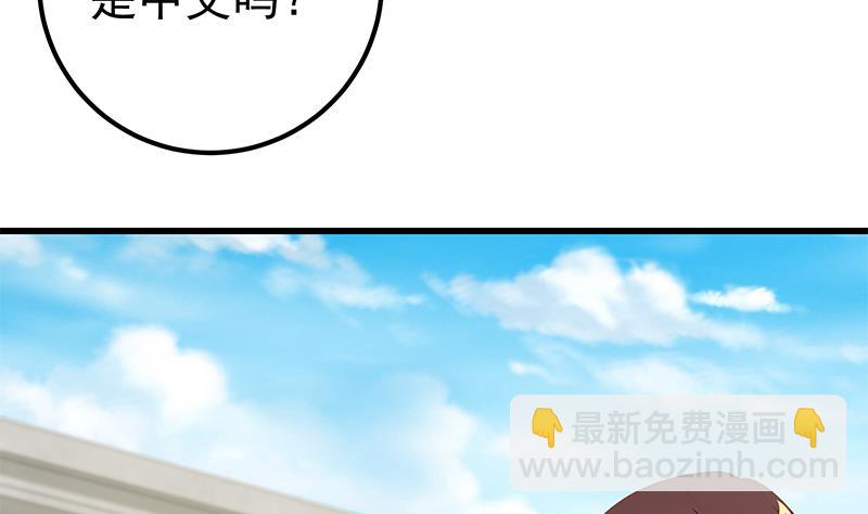 第二季 第94话 意外的收获16