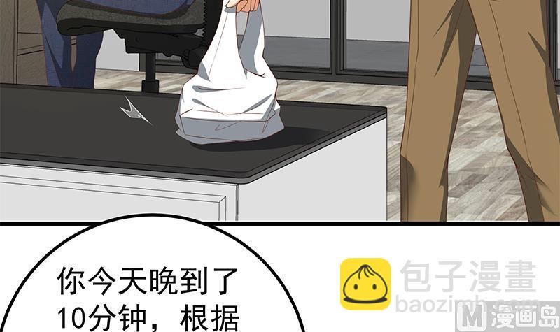 第二季 第94话 意外的收获29