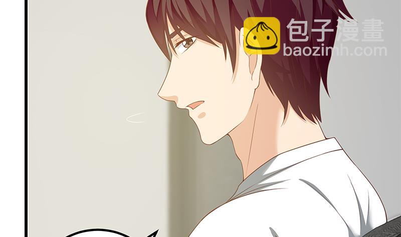 第二季 第94话 意外的收获31