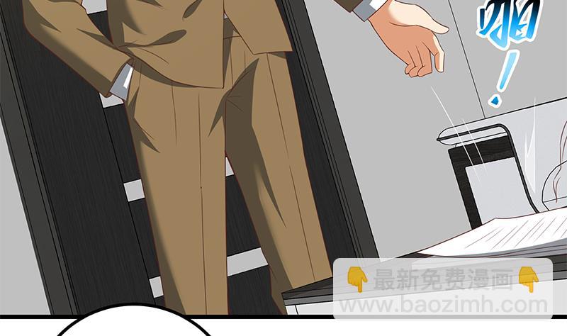 第二季 第94话 意外的收获37
