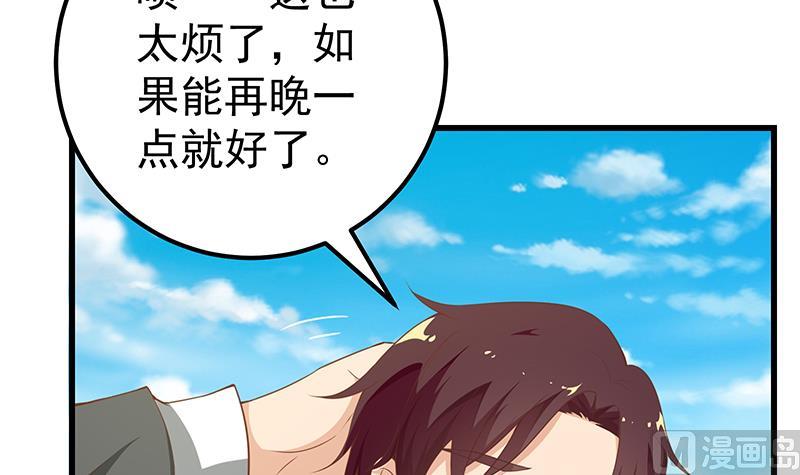 第二季 第94话 意外的收获5