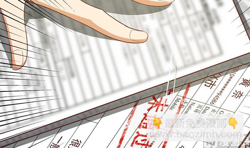 第二季 第94话 意外的收获51