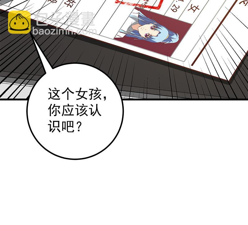 第二季 第94话 意外的收获52