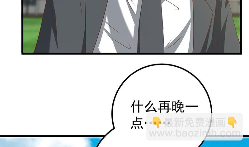 第二季 第94话 意外的收获7