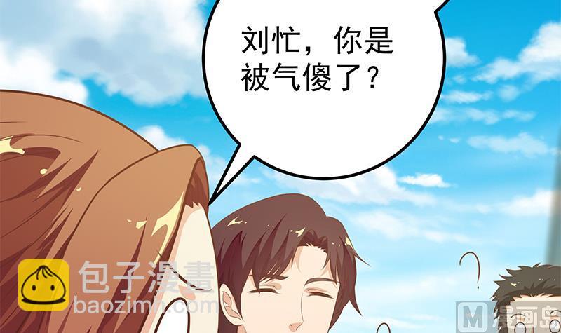 第二季 第94话 意外的收获8