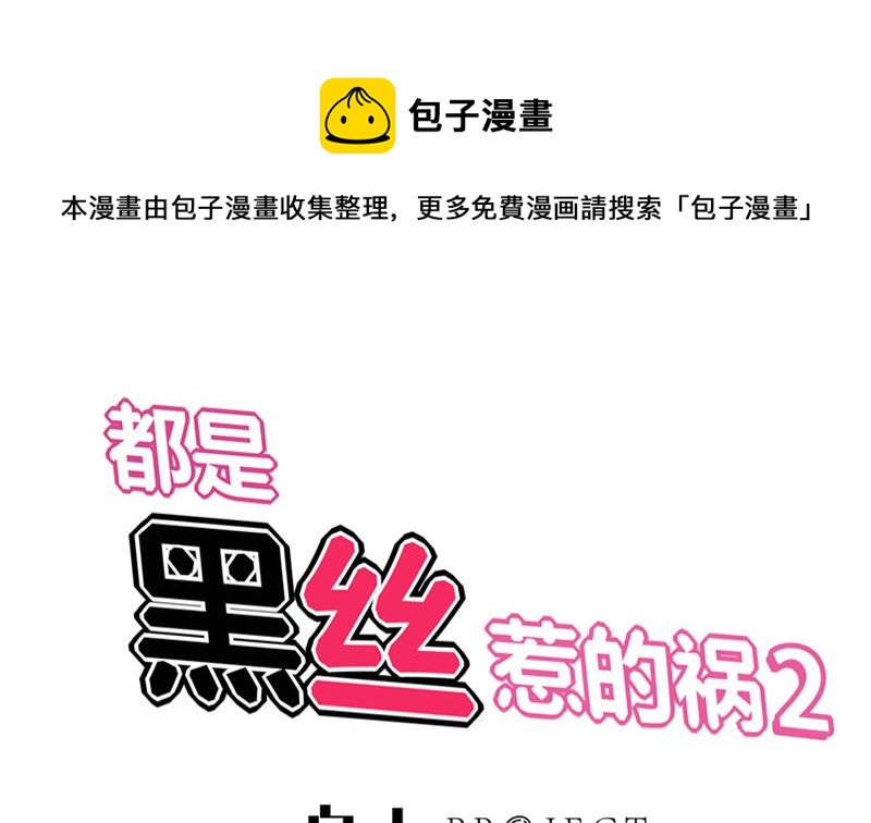 第二季 第97话 哭泣0
