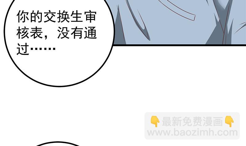 第二季 第97话 哭泣12