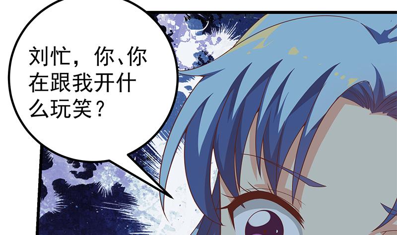 第二季 第97话 哭泣13