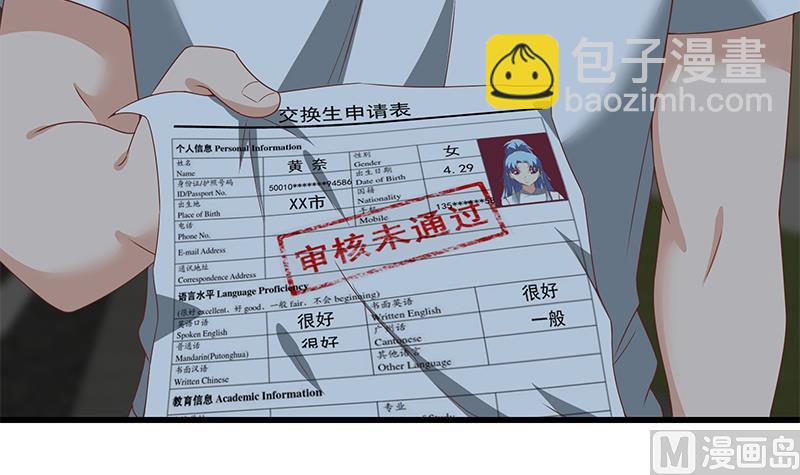 第二季 第97话 哭泣17