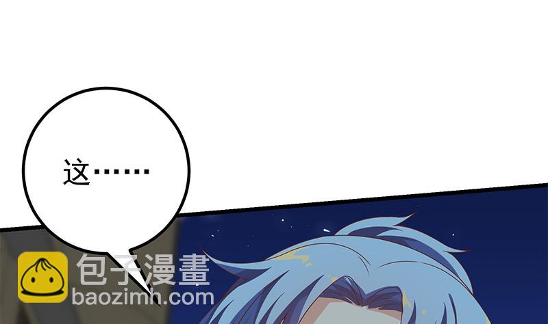 第二季 第97话 哭泣18
