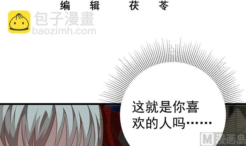 第二季 第97话 哭泣2