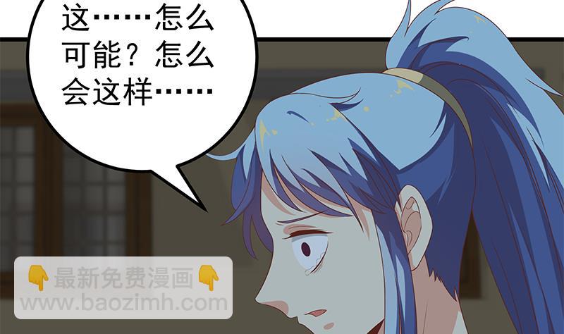 第二季 第97话 哭泣21