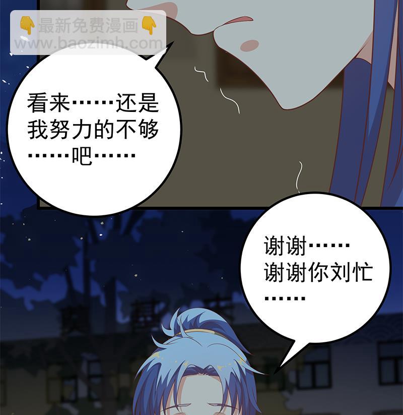 第二季 第97话 哭泣24